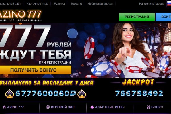 Kraken даркнет что это