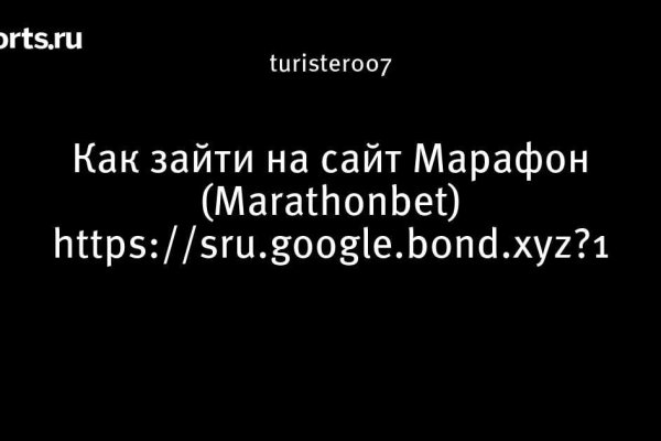Кракен маркетплейс купить порошок