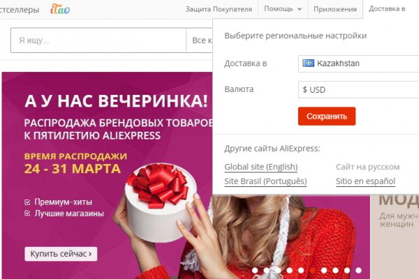 Кракен шоп даркнет