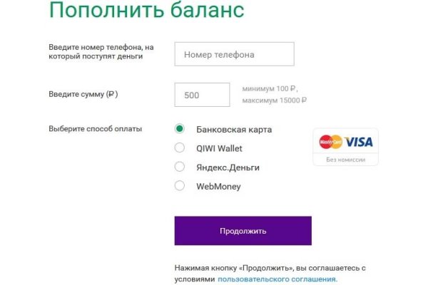 Не могу зайти в аккаунт кракен