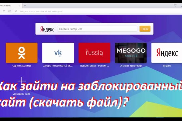 Кракен сайт упал