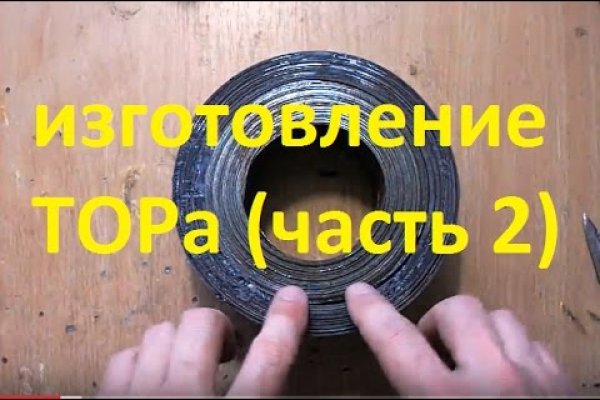 Кракен гидра