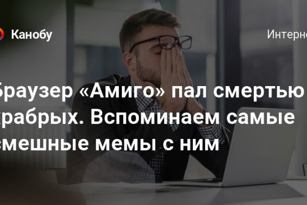 Кракен наркотики россия