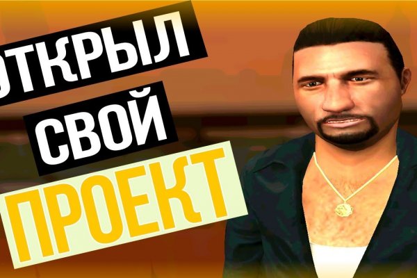 Кракен маркет даркнет только через