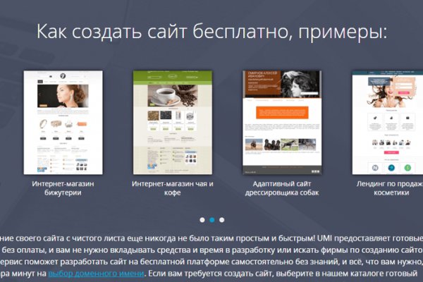 Кракен порошок
