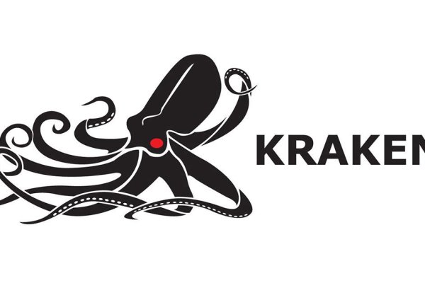Kraken17 at