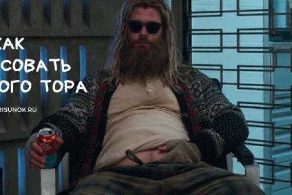 Как зайти на площадку кракен