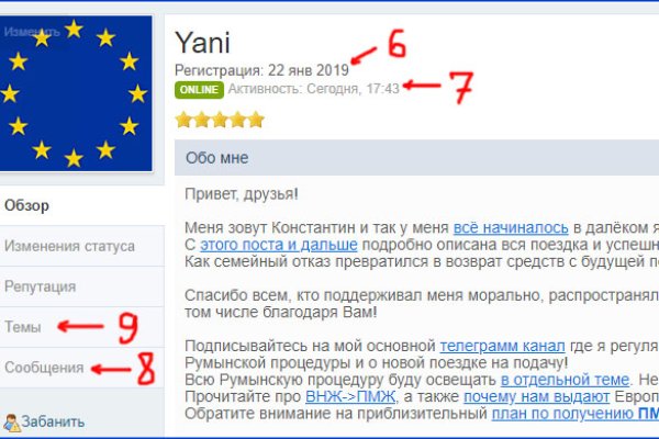 Kraken зайти на сайт