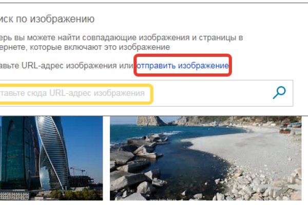 Kraken смылка