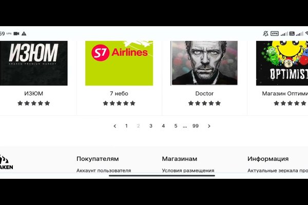Не могу зайти на сайт кракен