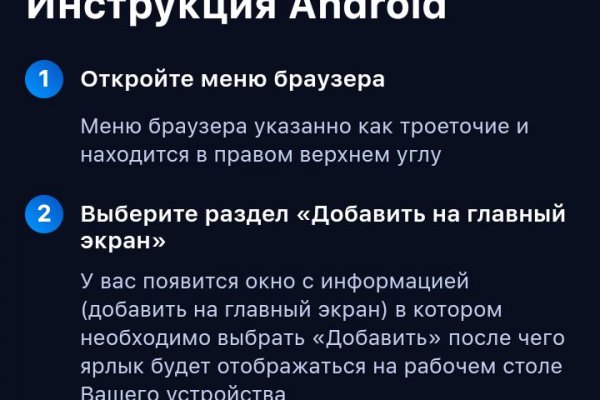 Магазины с наркотиками