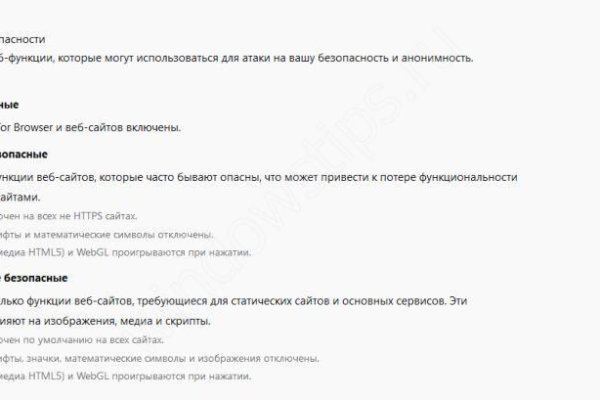 Kraken зайти на сайт