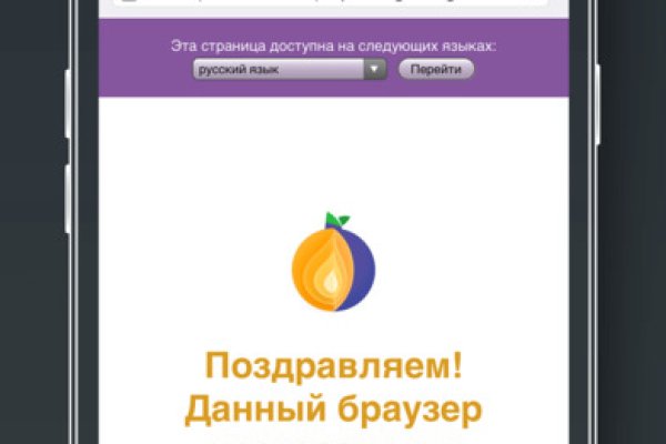 Официальный сайт даркнета