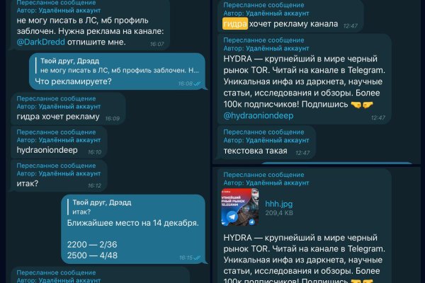 Кракен онион даркнет площадка