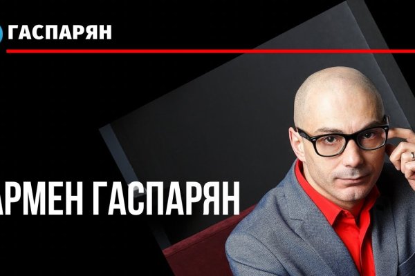 Адрес сайта кракен