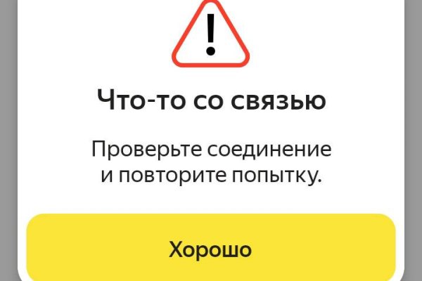 Ссылка на кракен тг