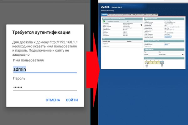 Как зайти в кракен с айфона