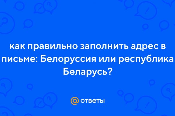 Кракен невозможно зарегистрировать пользователя