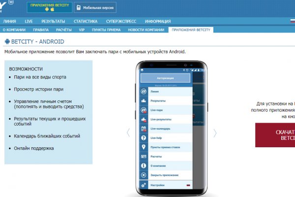Кракен маркет даркнет только через торг