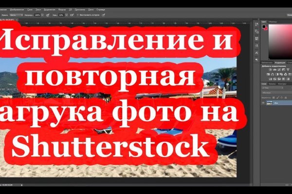 Кракен дарк сайт