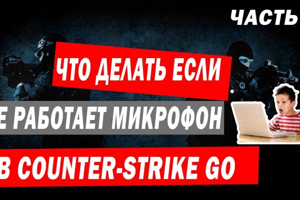 Не могу зайти на кракен