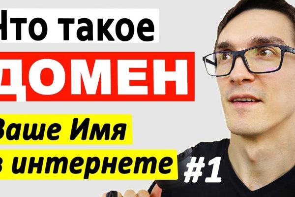 Кракен тор это