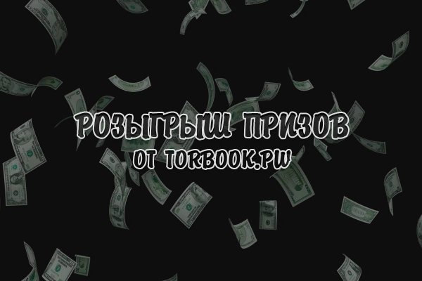 Кракен что можно купить