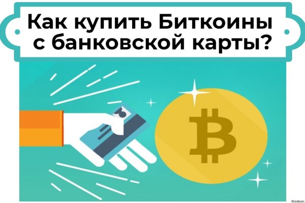 Кракен зеркало
