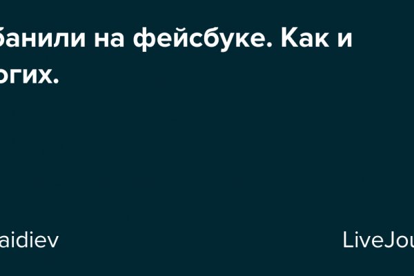 Кракен интернет
