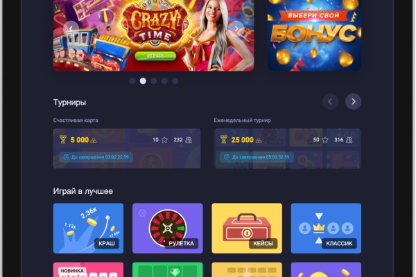 Kraken вход kraken torion