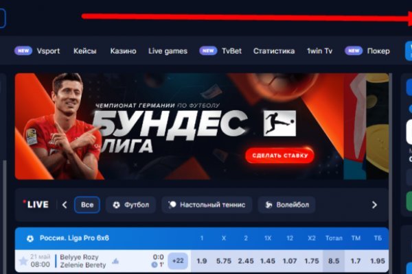 Kraken зайти на сайт