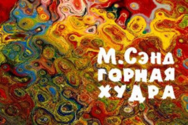 Кракен сайт наркотиков
