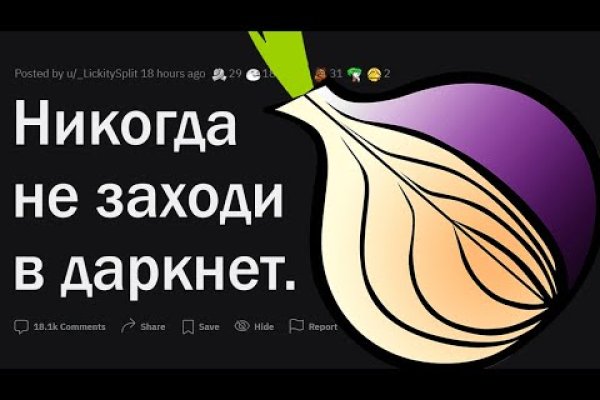 Кракен онион зеркало