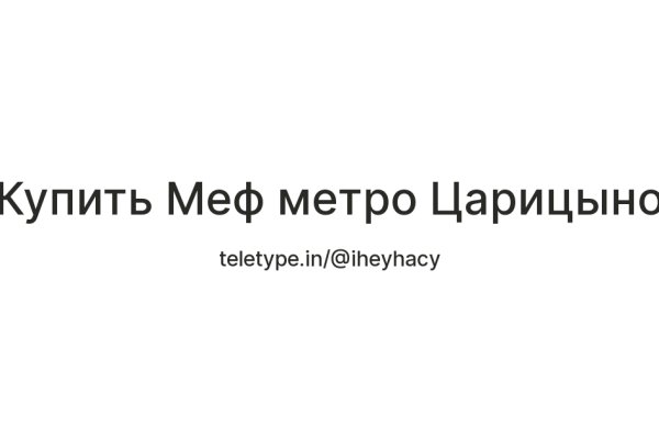 Кракен 9 at