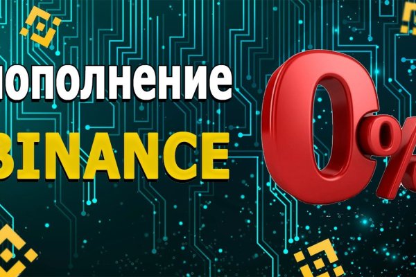 Официальный сайт даркнета