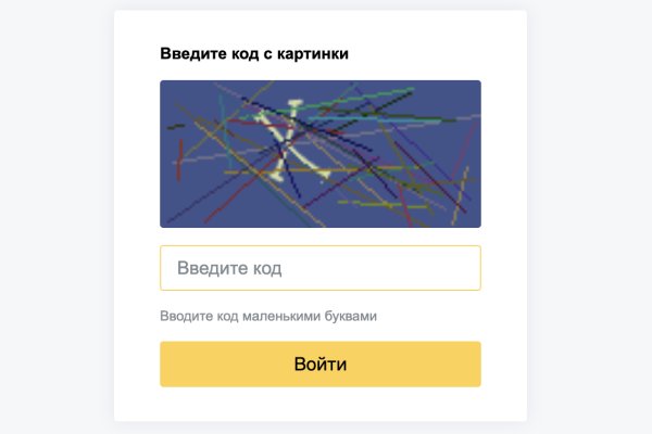 Площадки в даркнете