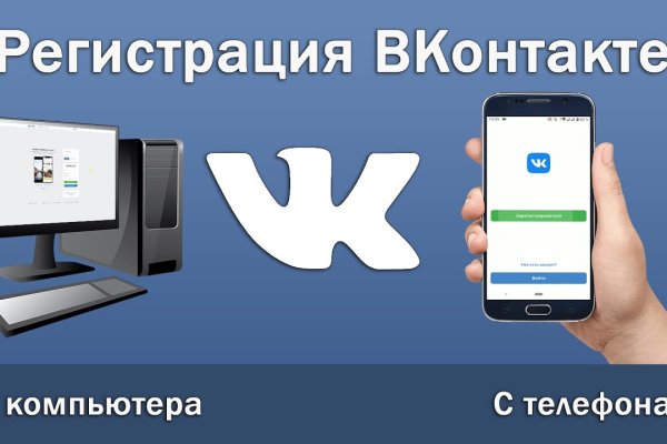 Кракен шоп зеркало