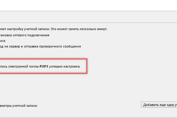 Что такое кракен только через тор