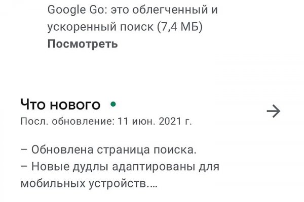 Кракен ссылка в тор