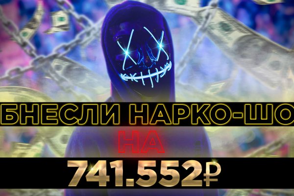 Купон кракен даркнет