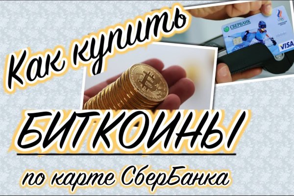 Кракен онион ссылка на тор