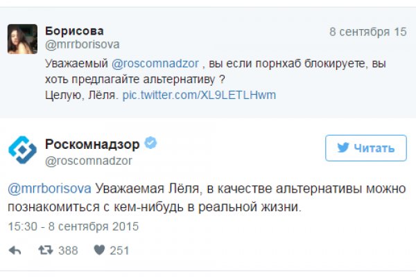 Ссылки на сайты в даркнете
