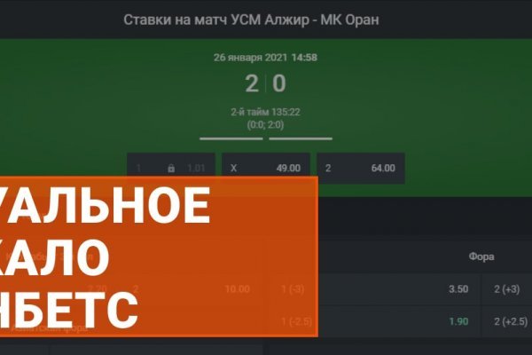 Рабочее зеркало кракен store
