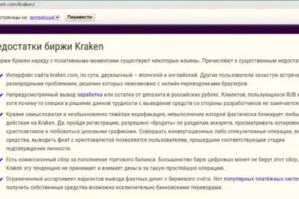 Kraken 2krn