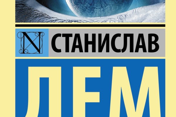Не могу зайти в аккаунт кракен
