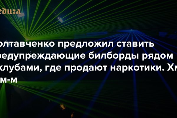 Ссылка кракен kraken torion net