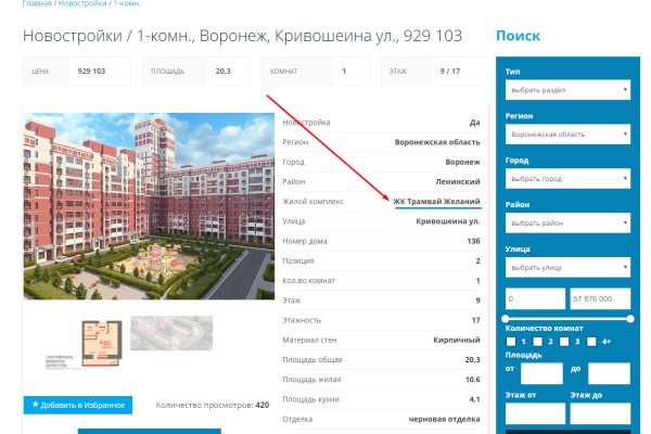 Кракен krk store com