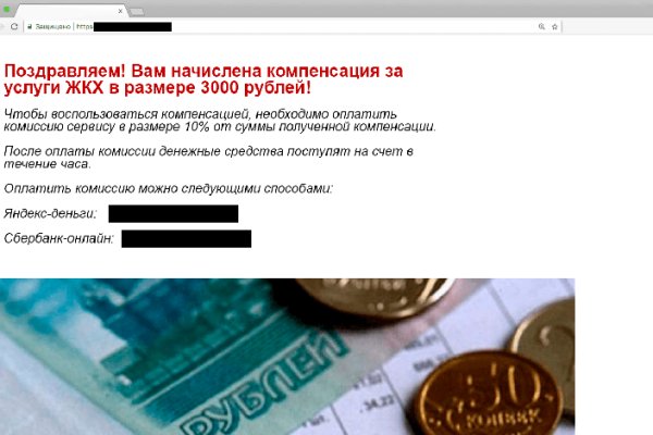 Кракен шоп зеркало