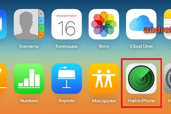Кракен зеркало рабочее на сегодня