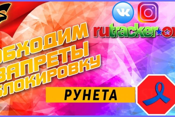 Через какой браузер заходить на кракен